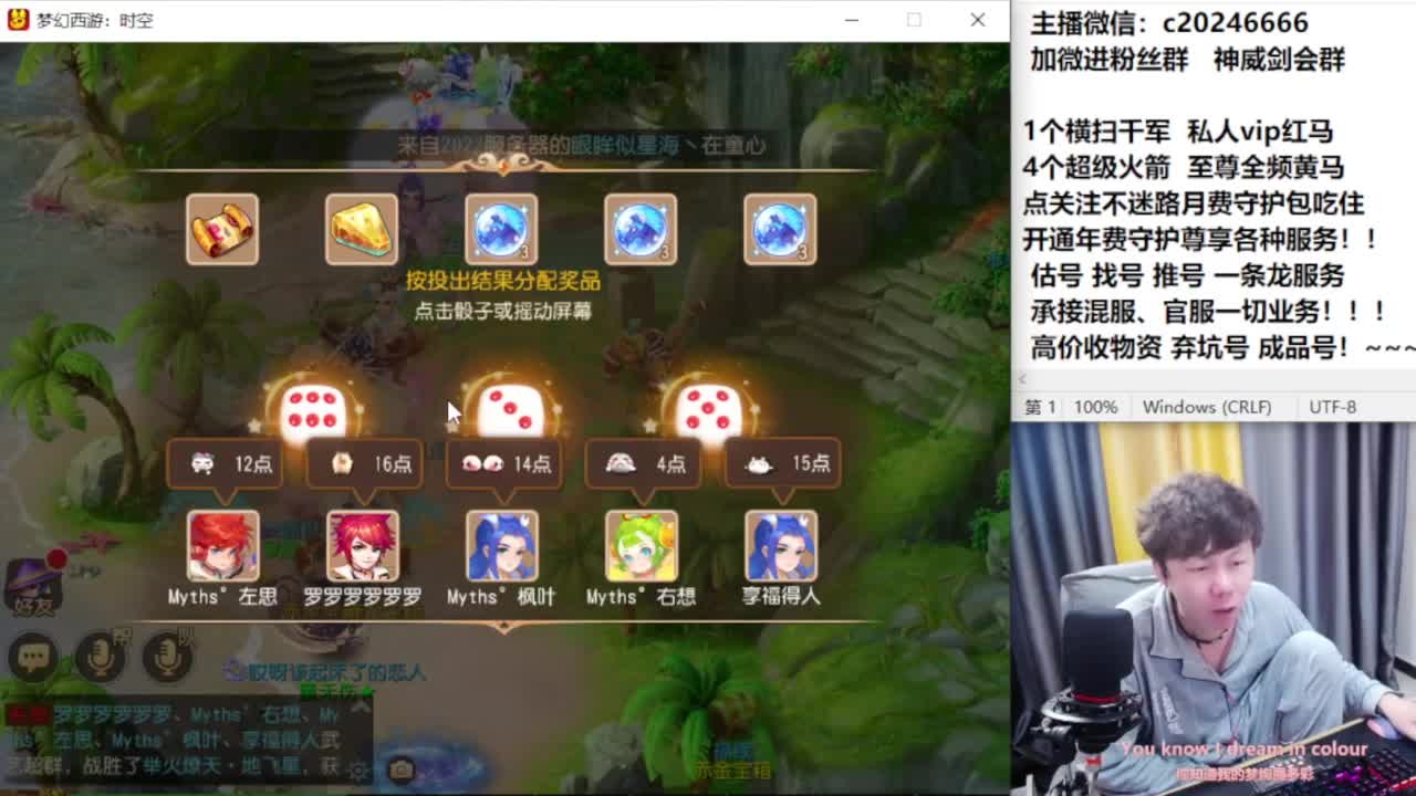 梦幻百科！免费接资源 第4段