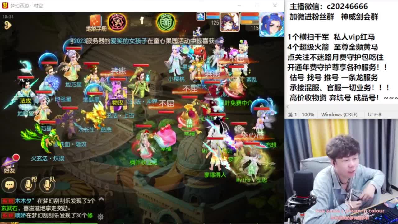 梦幻百科！免费接资源 第5段