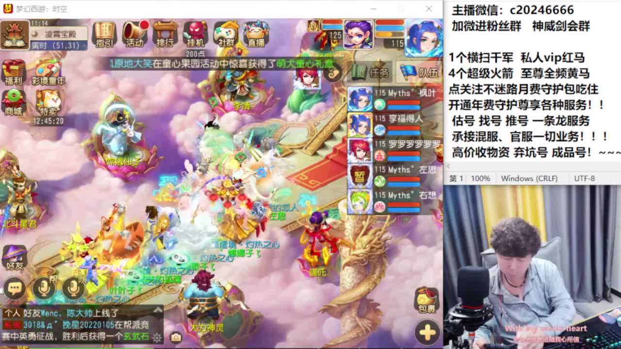 梦幻百科！免费接资源 第6段