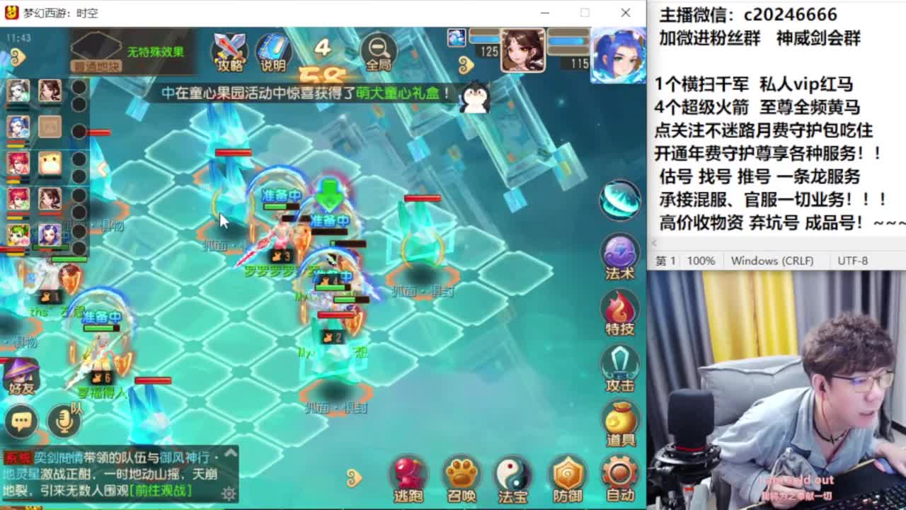 梦幻百科！免费接资源 第7段
