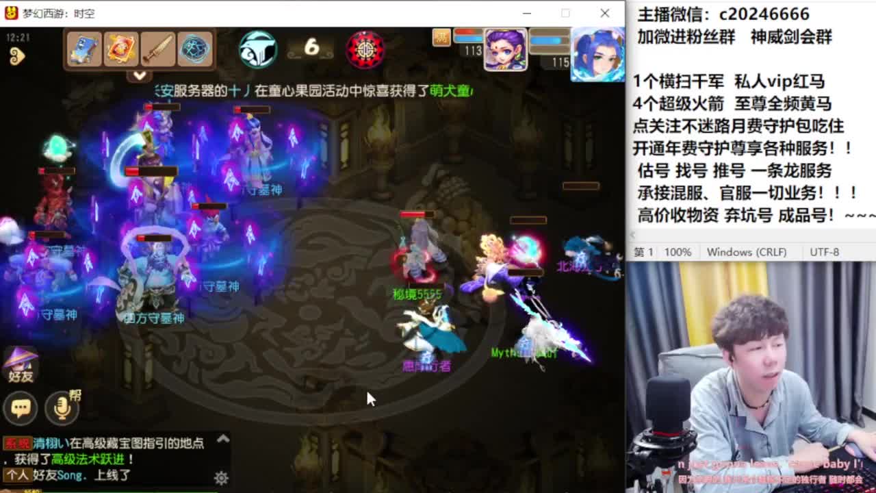 梦幻百科！免费接资源 第8段