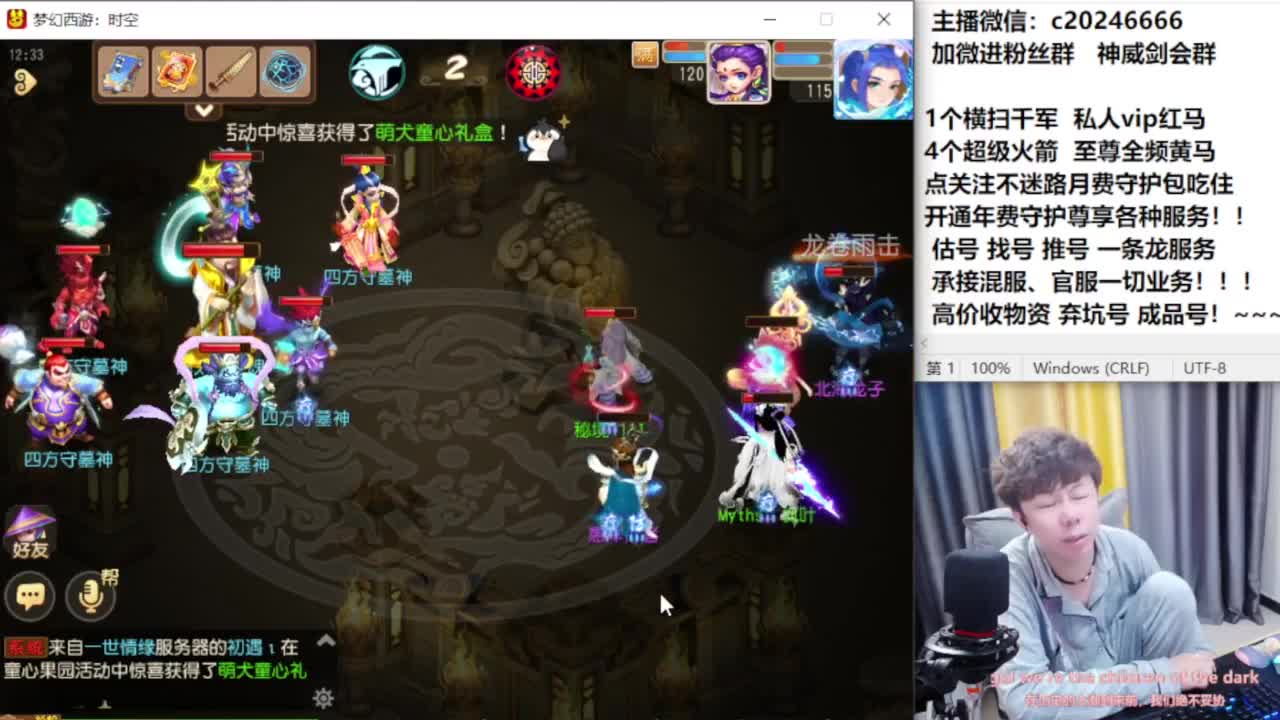 梦幻百科！免费接资源 第9段