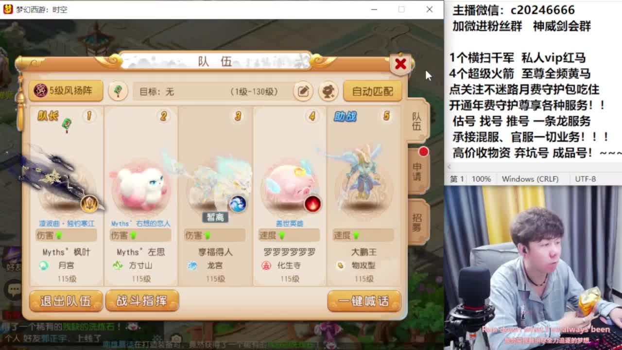梦幻百科！免费接资源 第10段