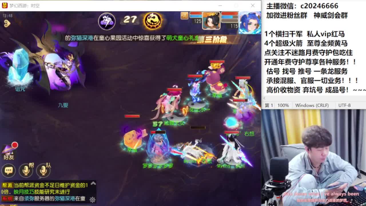 梦幻百科！免费接资源 第11段