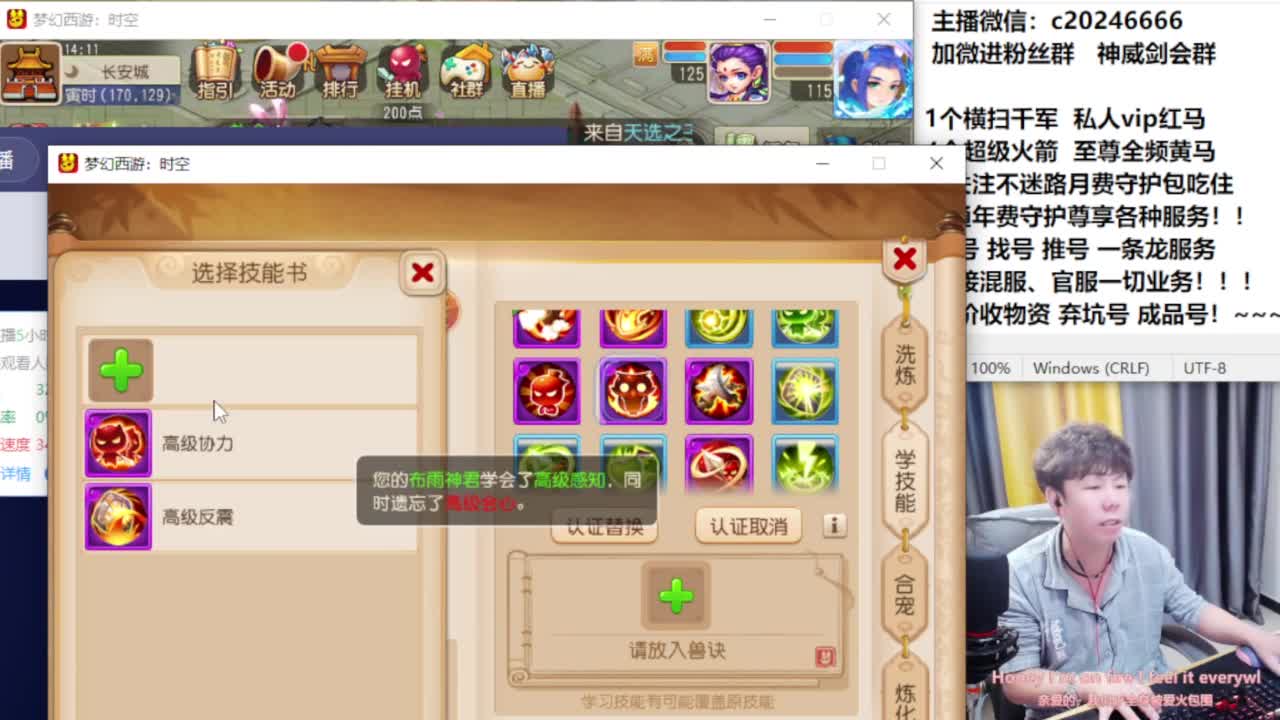 梦幻百科！免费接资源 第12段