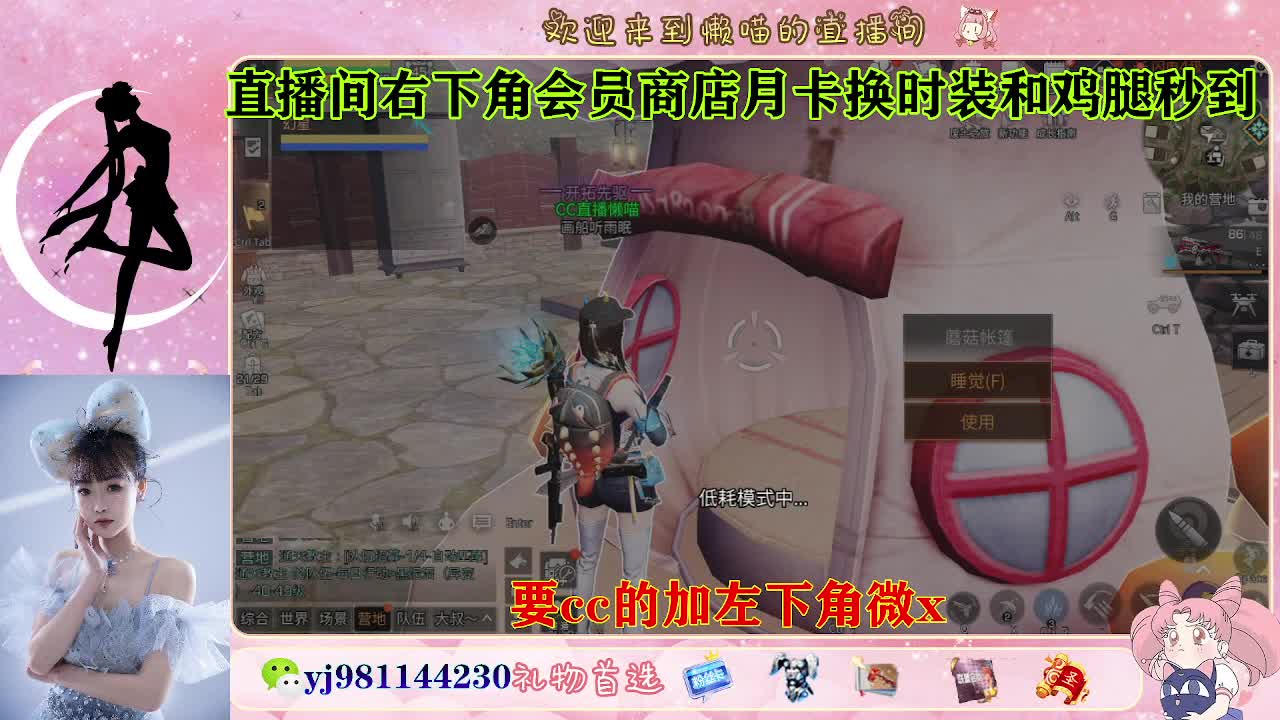 共创服永久cc秒发  接待甘 第1段