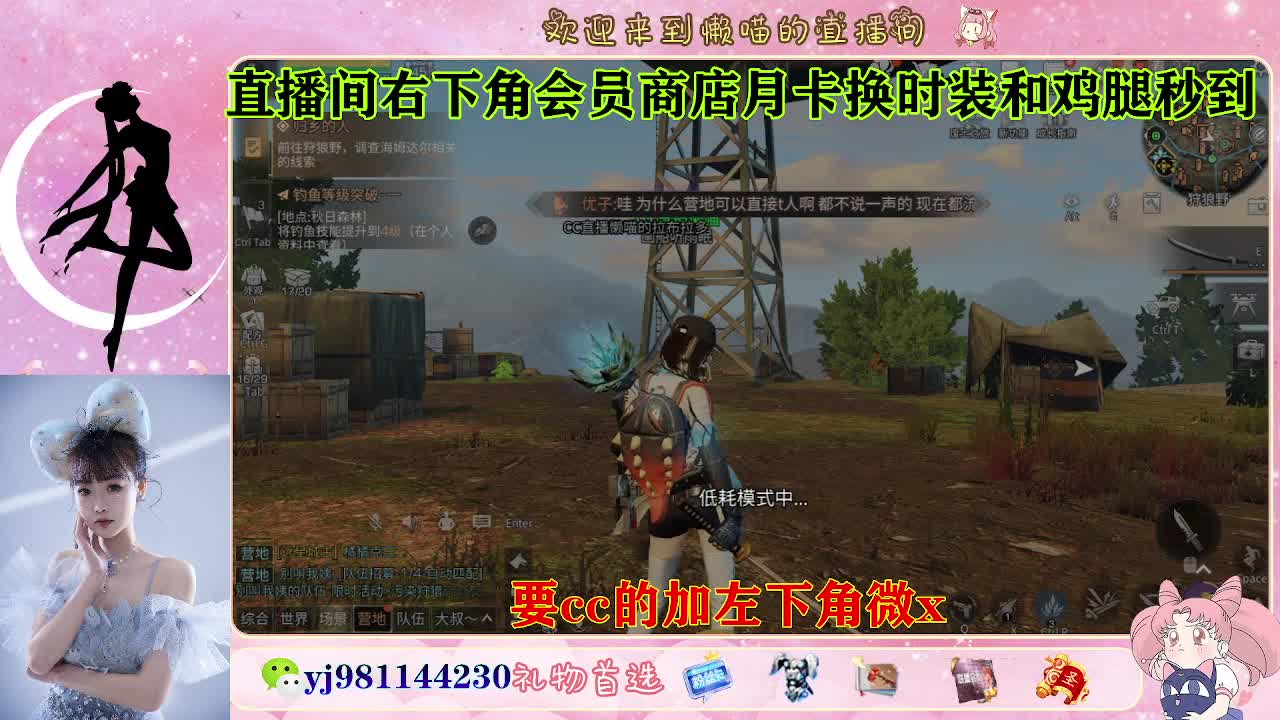 共创服永久cc秒发  接待甘 第2段