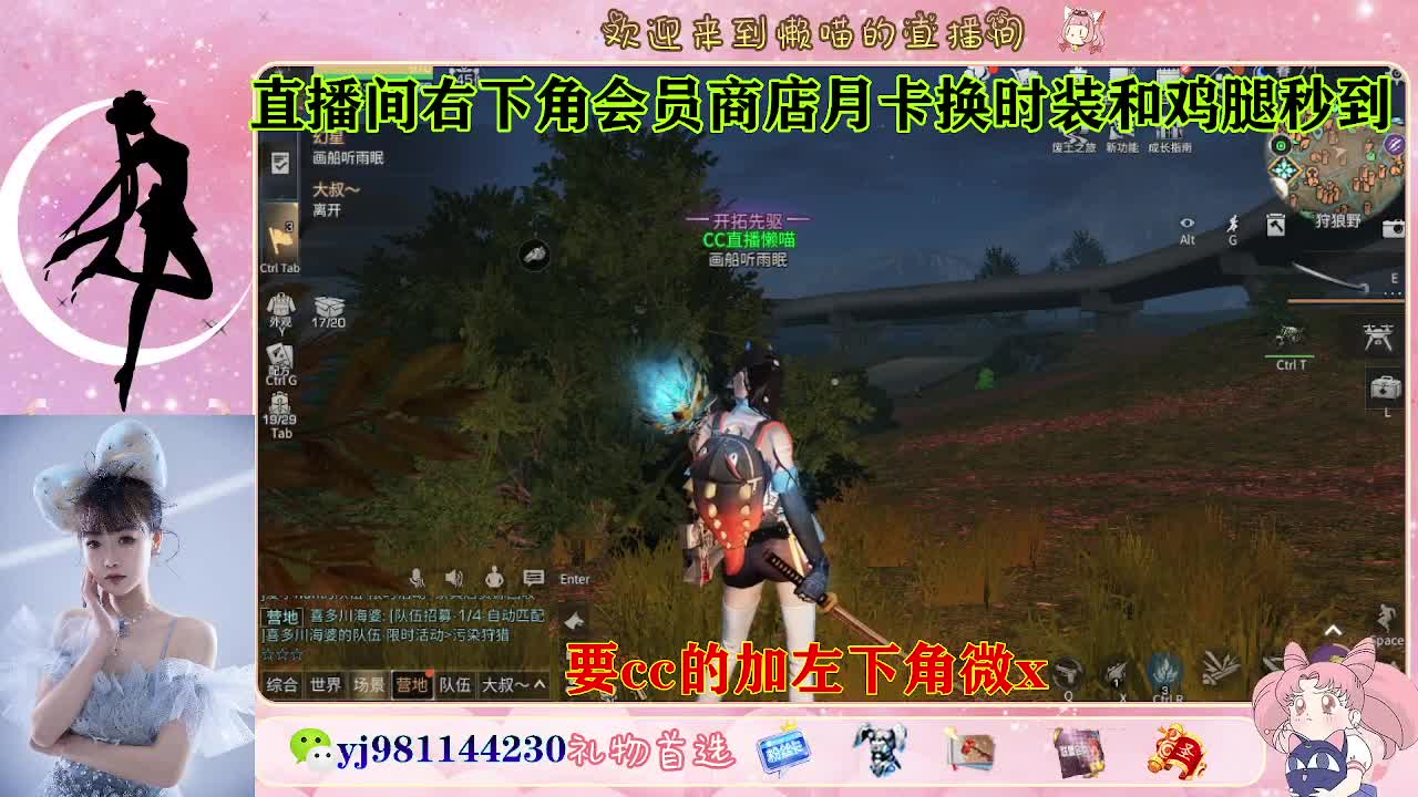 共创服永久cc秒发  接待甘 第3段