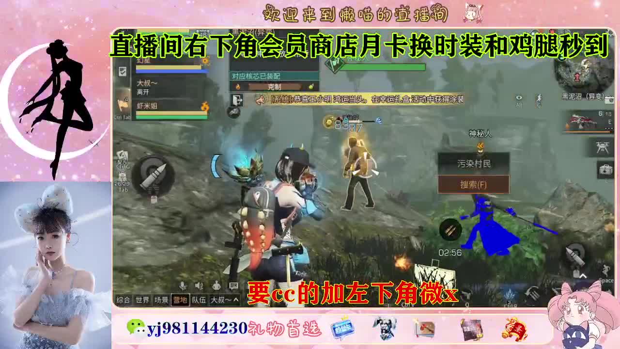 共创服永久cc秒发  接待甘 第4段