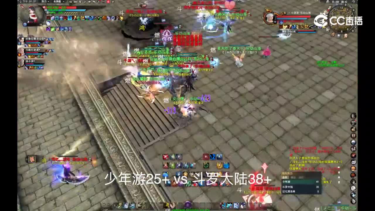 20230607 乐动山海梦境