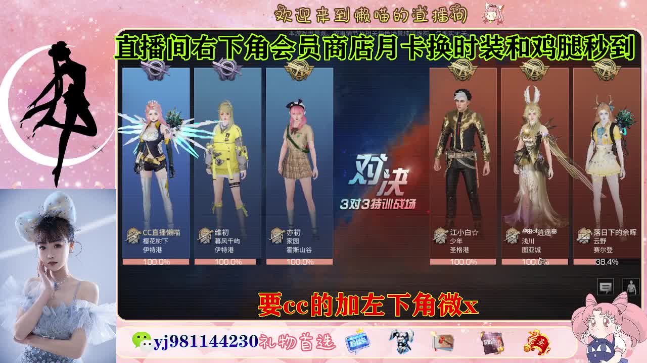 共创服永久cc秒发  接待甘 第5段