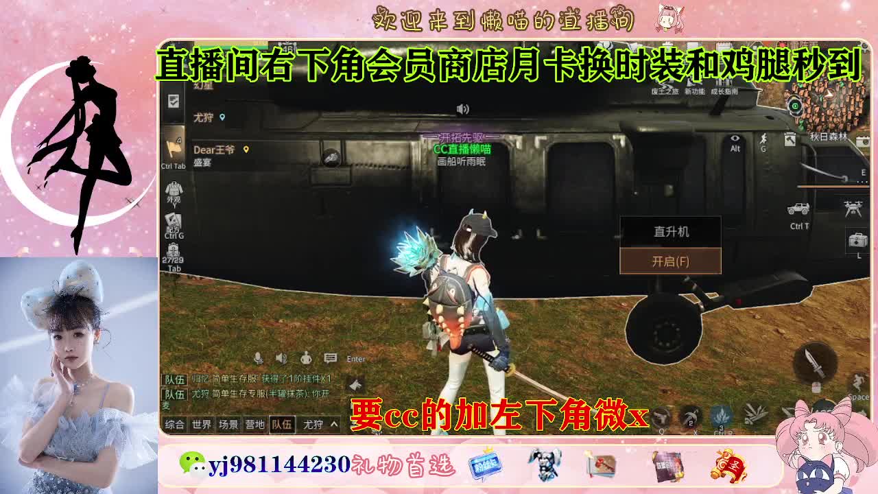 共创服永久cc秒发  接待甘 第6段