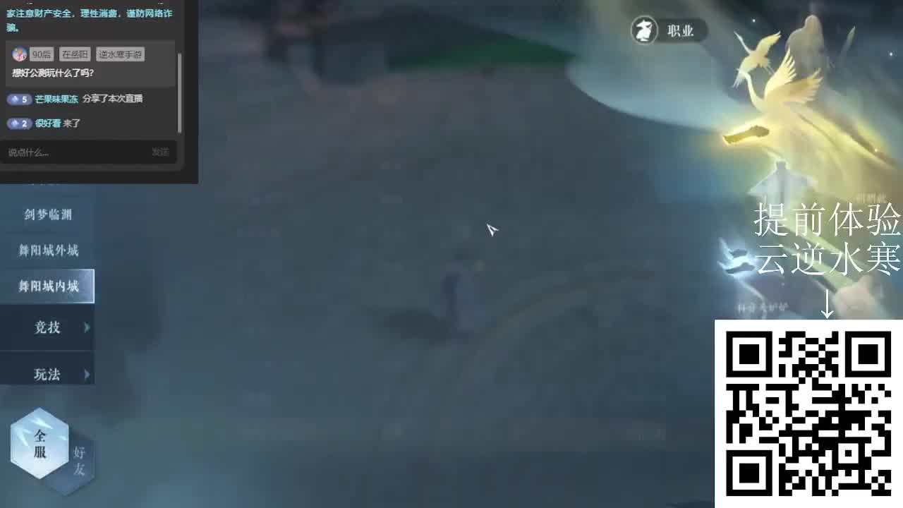 20年老玩家，什么都懂，很没意思 第1段