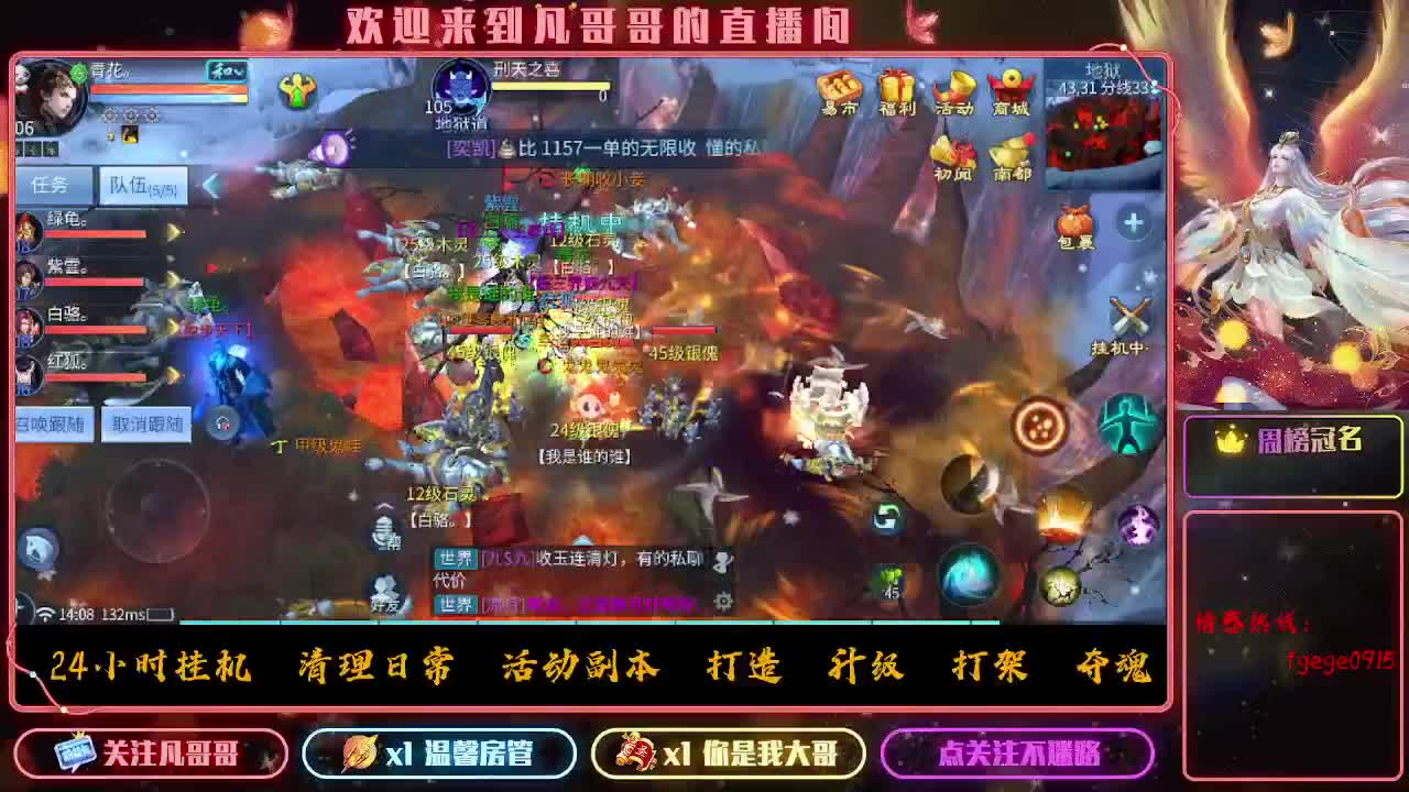 早上好宝子们 第3段