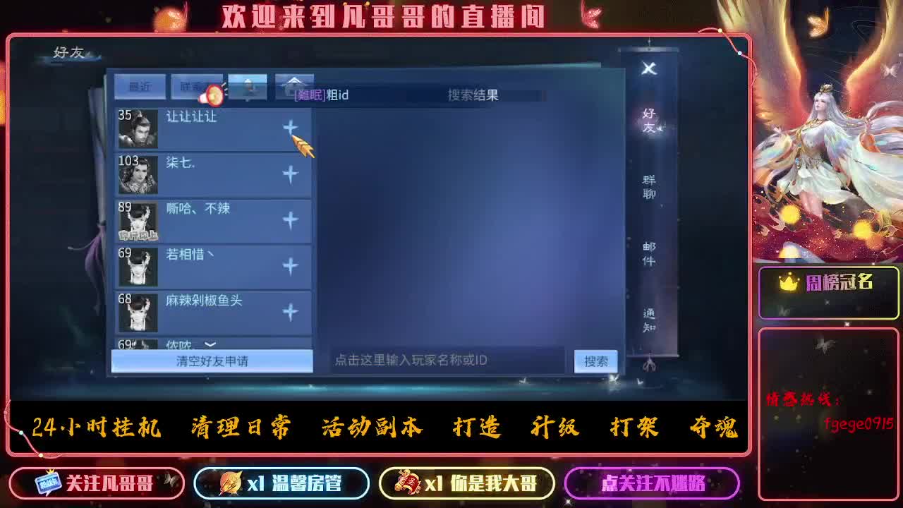 早上好宝子们 第4段