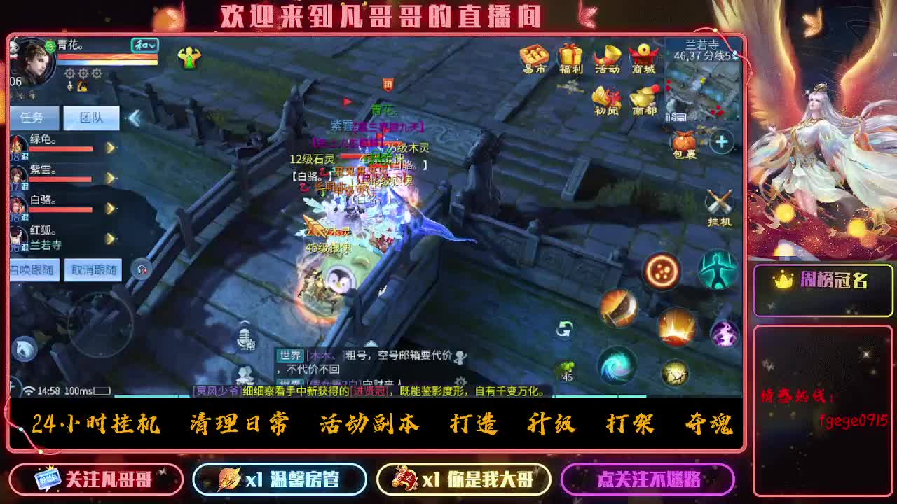 早上好宝子们 第5段