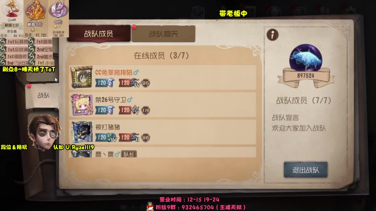 S1小说家在线起飞 第1段