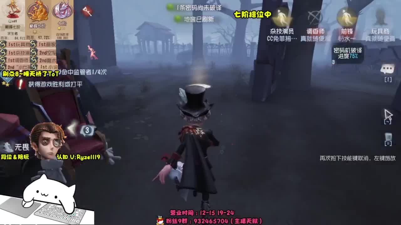 S1小说家在线起飞 第3段