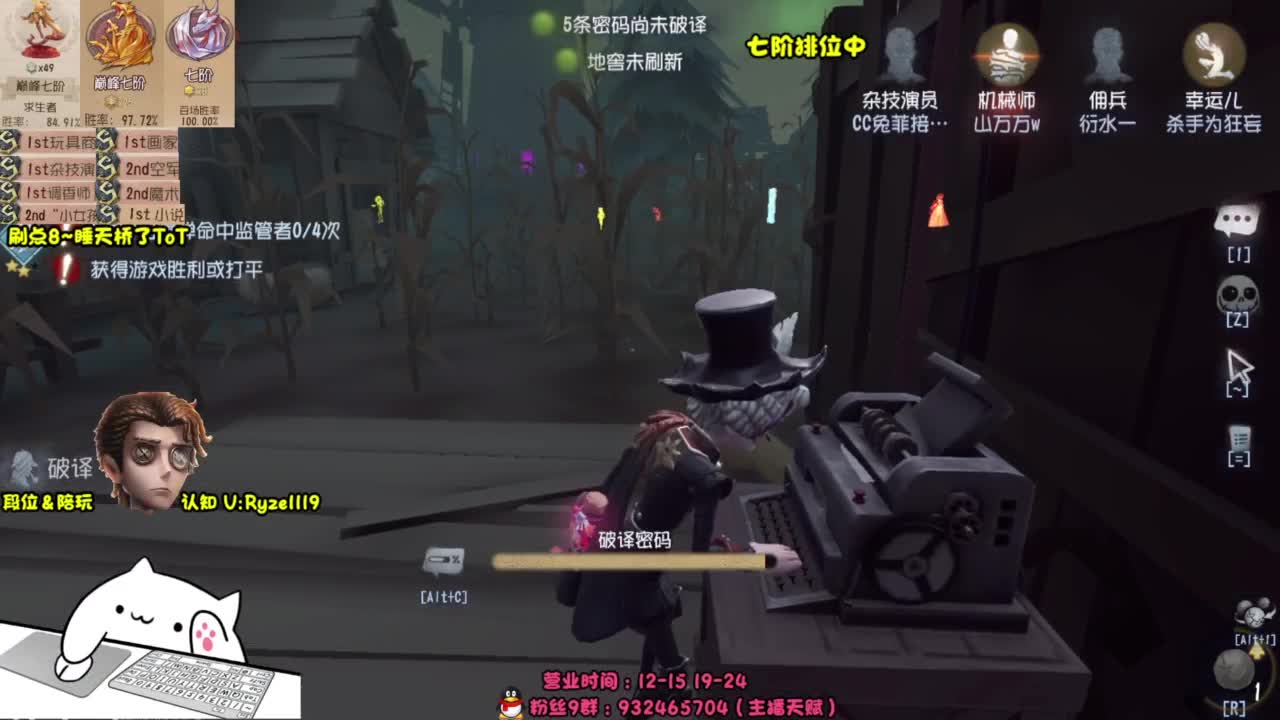 S1小说家在线起飞 第4段