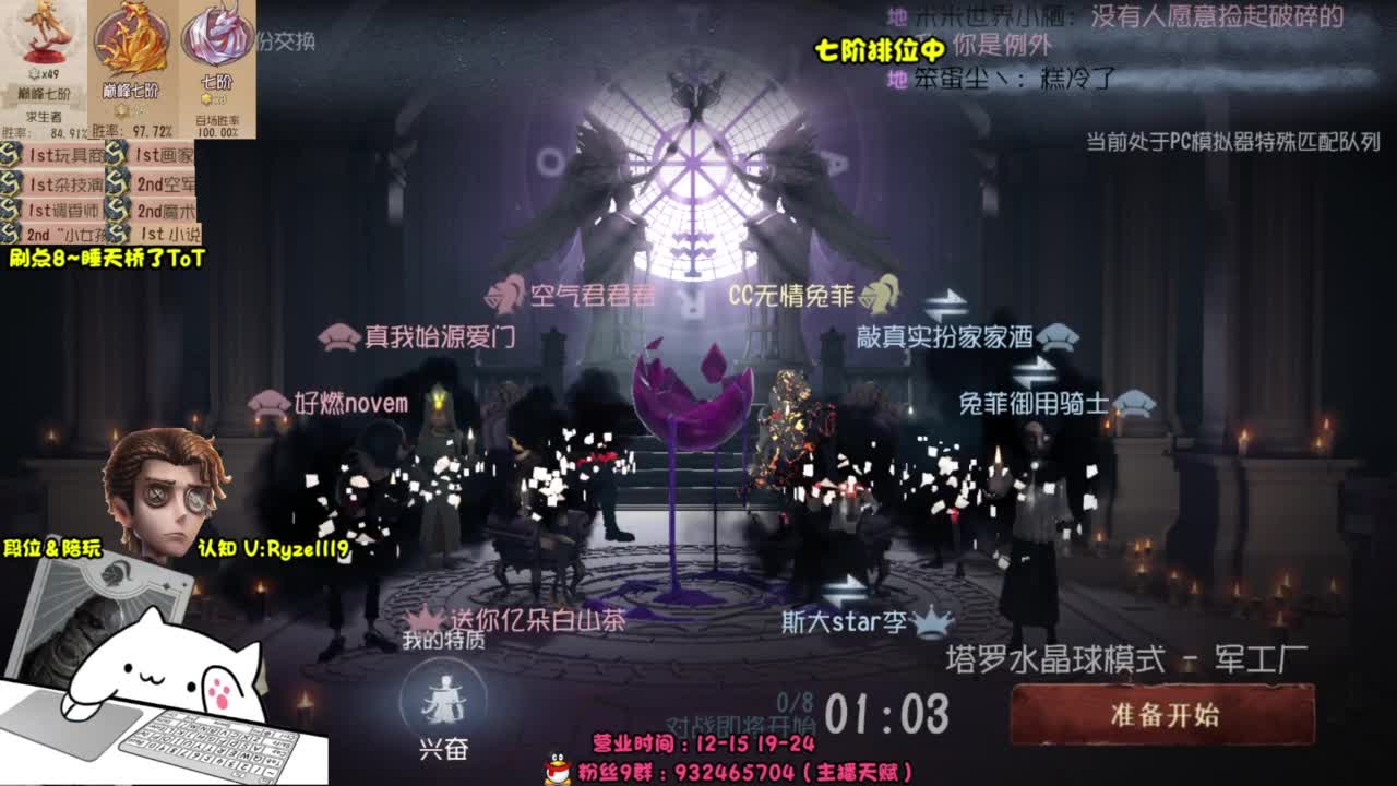 S1小说家在线起飞 第5段