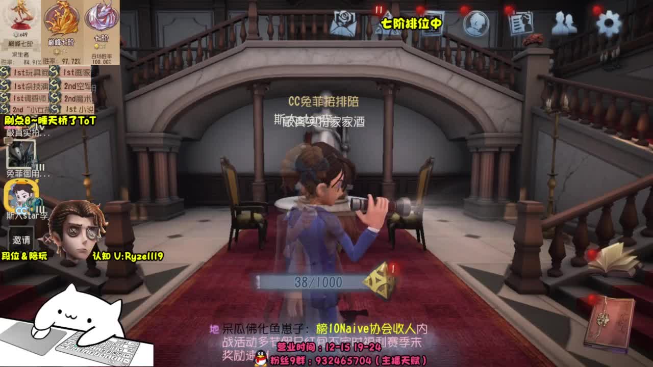 S1小说家在线起飞 第6段