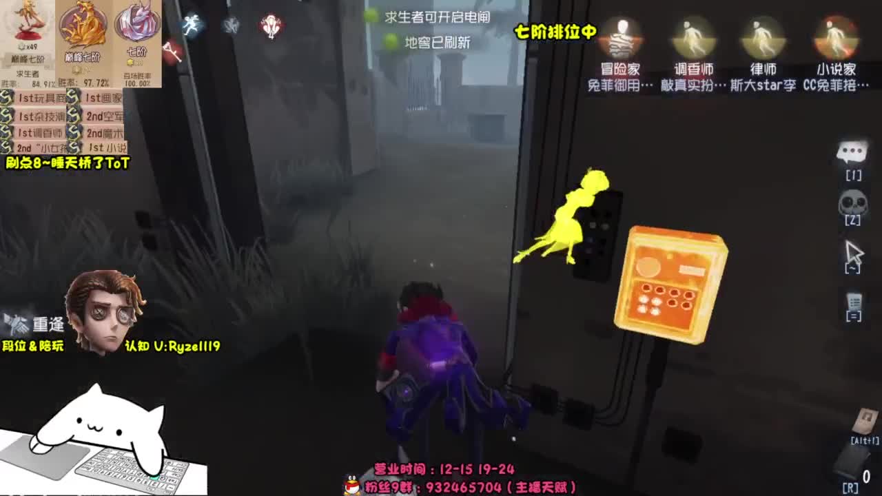 S1小说家在线起飞 第7段