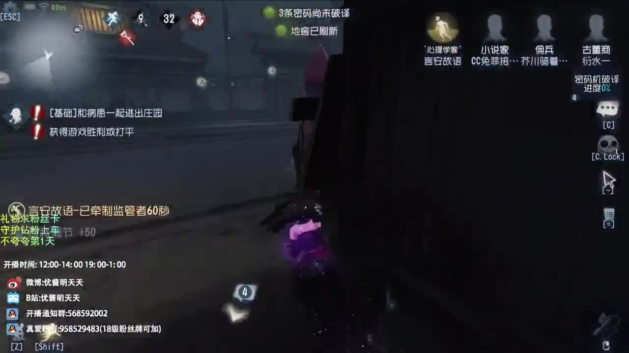 挣50下播 第3段
