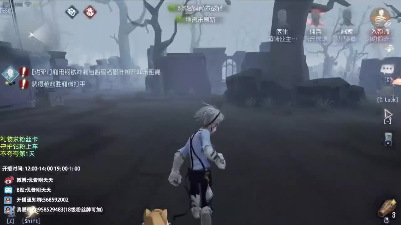 挣50下播 第4段