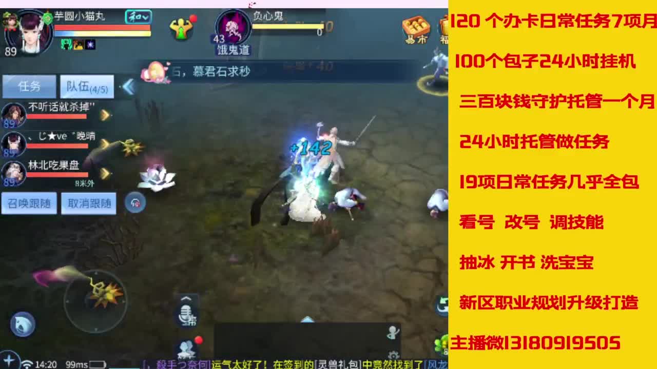 接托管，画壁  卡龙 打造 冲级 第1段