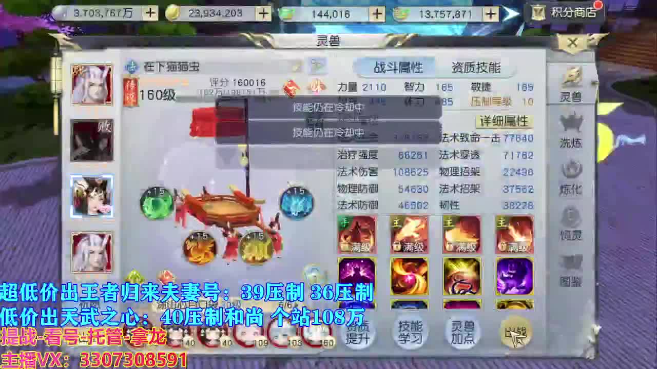 遇见最好的你们 第4段