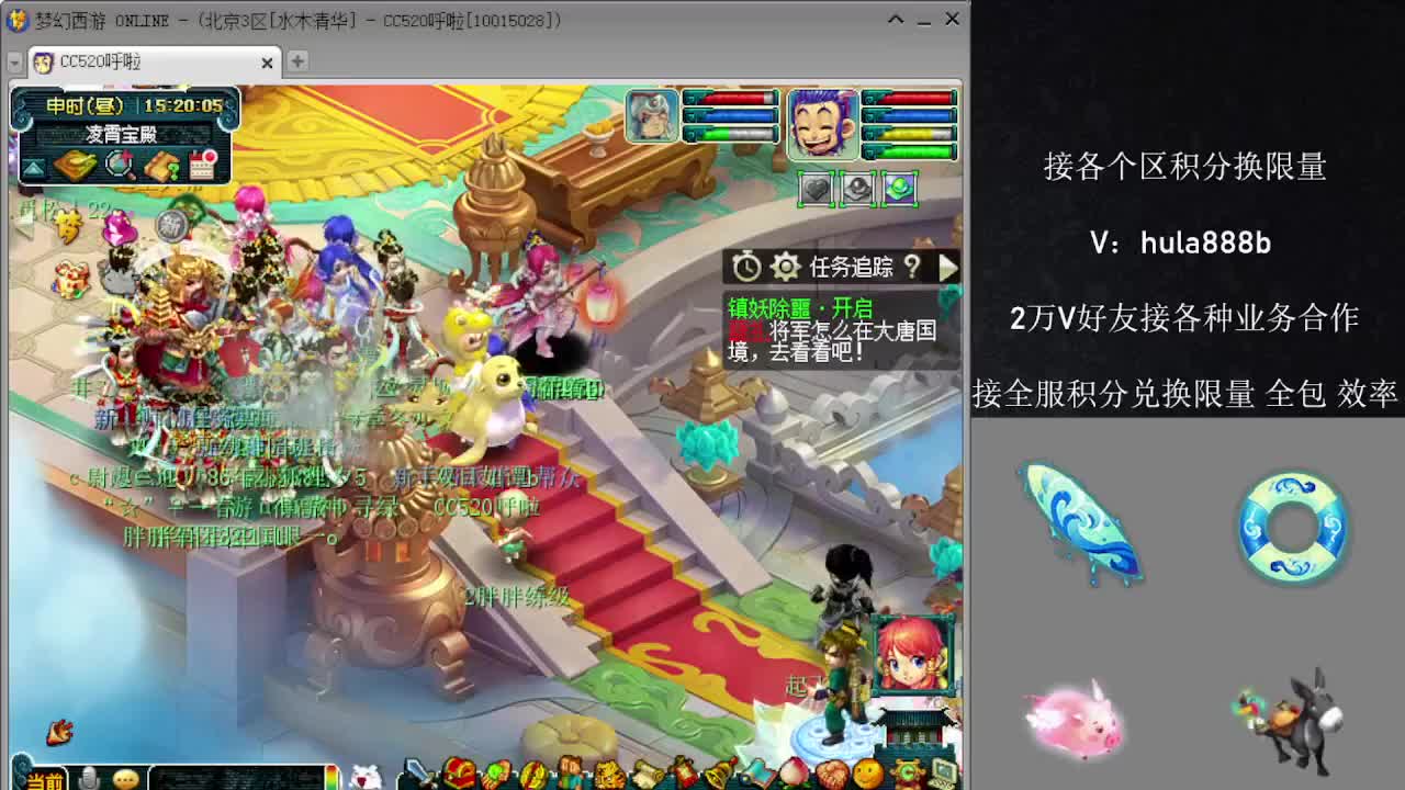 接积分换限量 优惠 效率 第4段