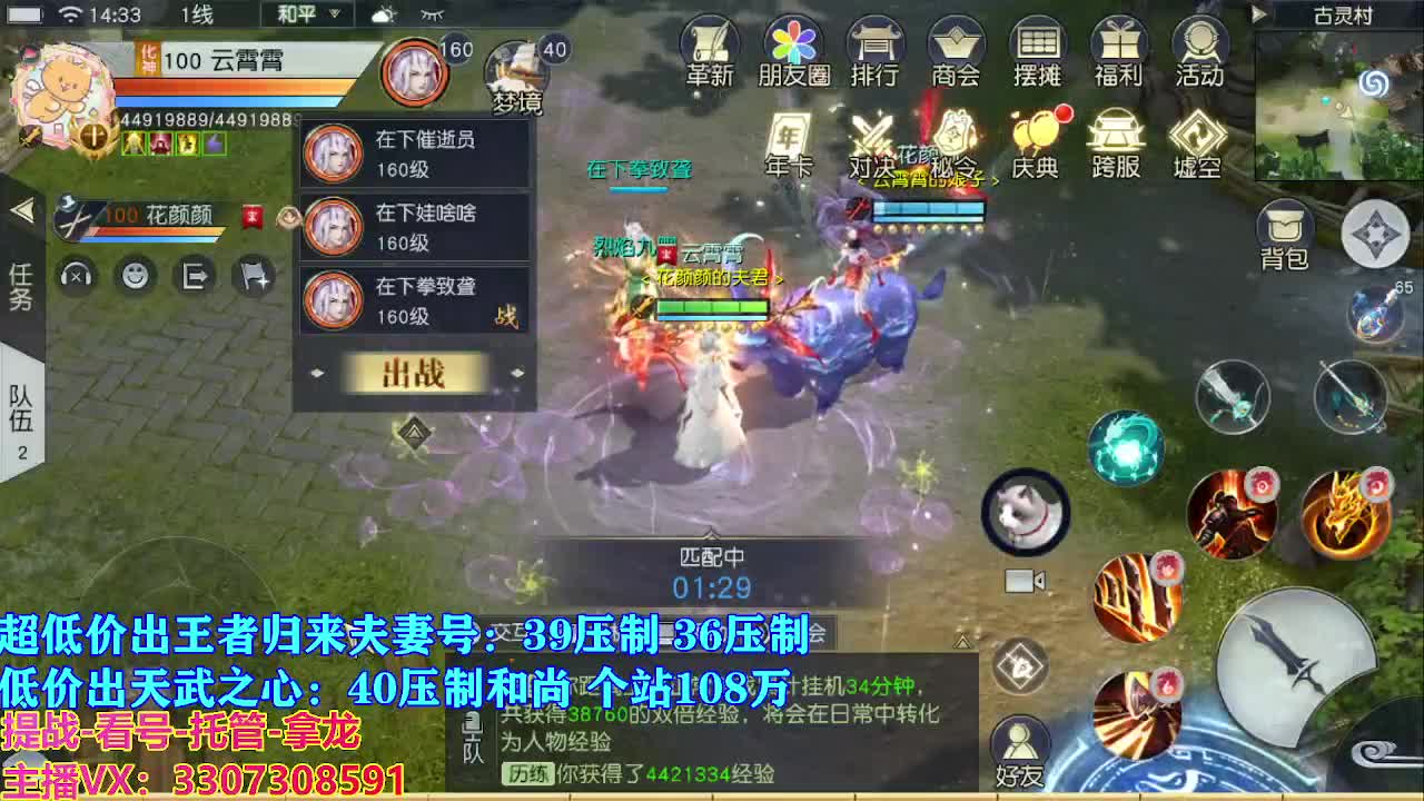 遇见最好的你们 第7段