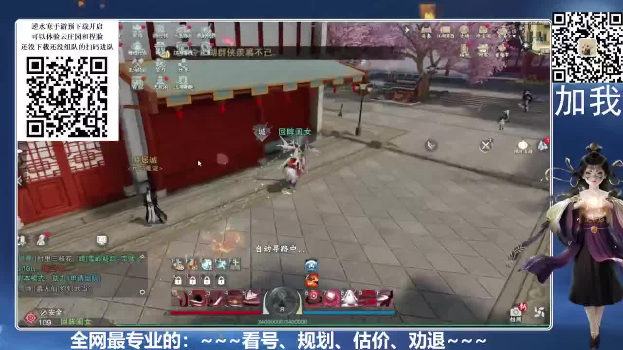 全网最专业：看号、规划、养成 第2段