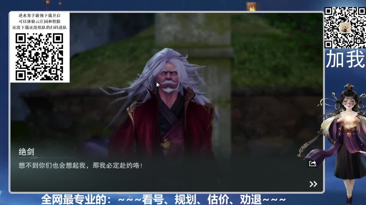全网最专业：看号、规划、养成 第6段