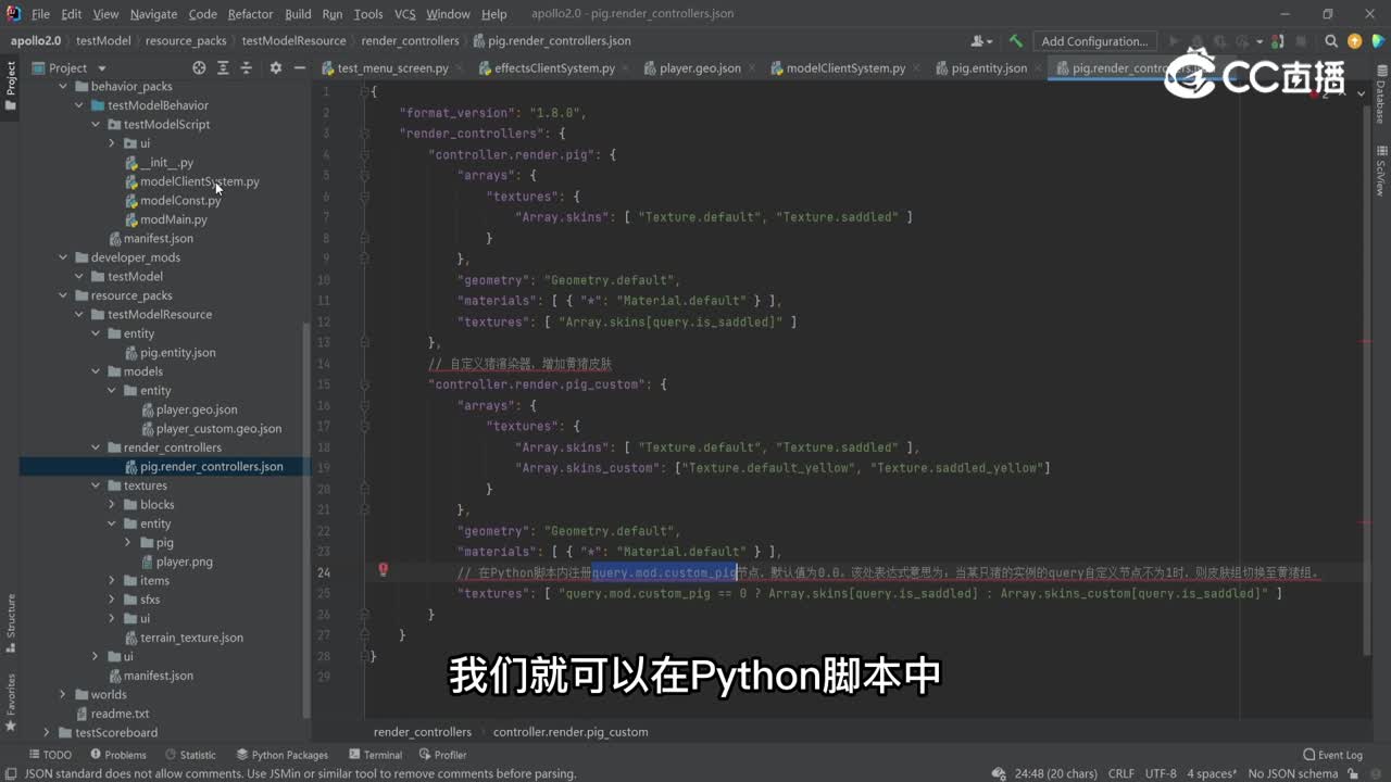 《我的世界》创造营-网络游戏开服教程之模型的使用