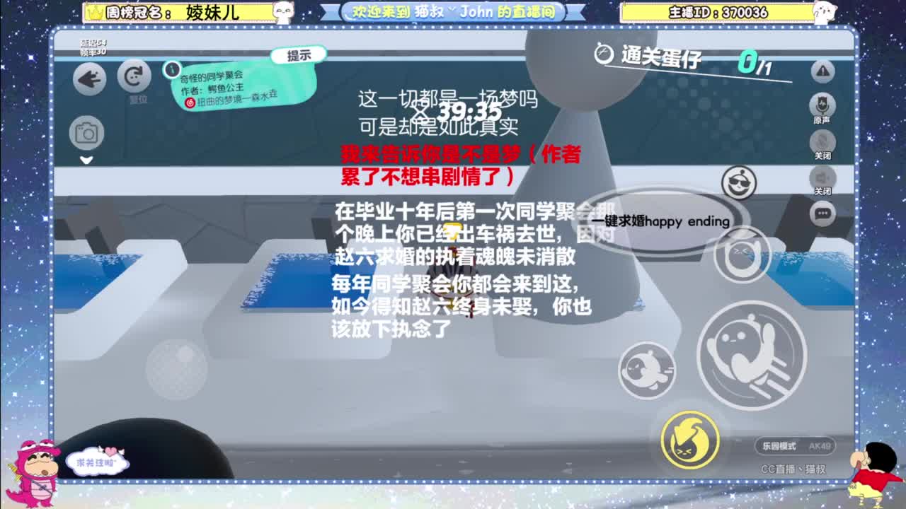 很高兴遇见你 第1段