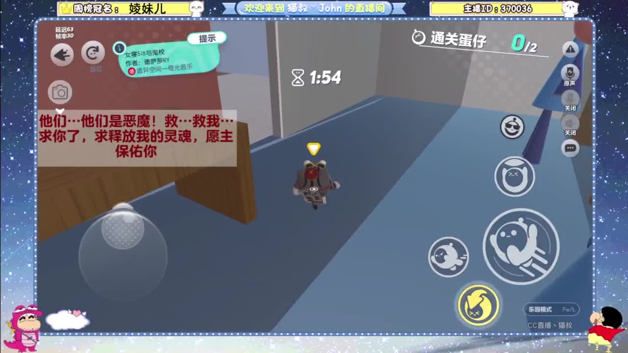 很高兴遇见你 第3段