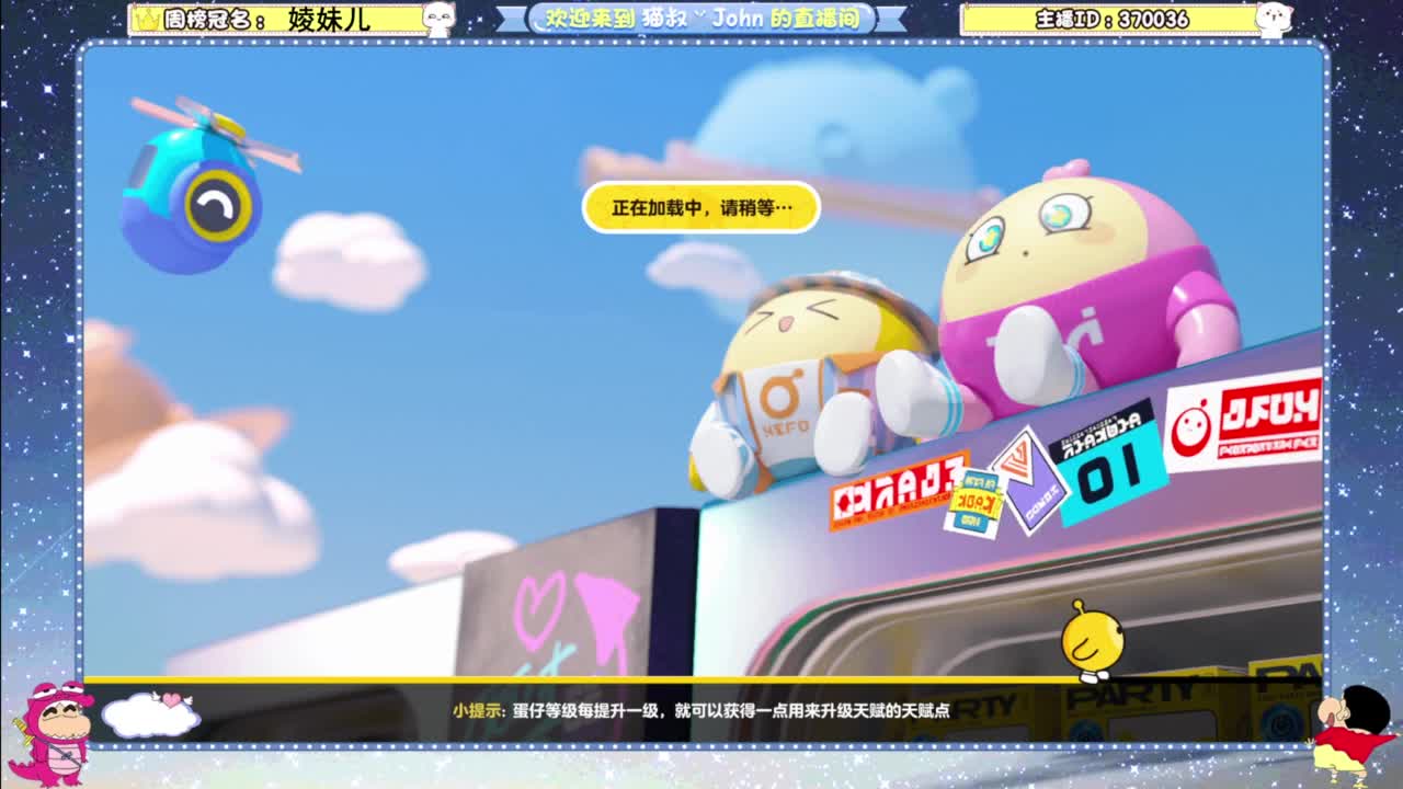 很高兴遇见你 第4段