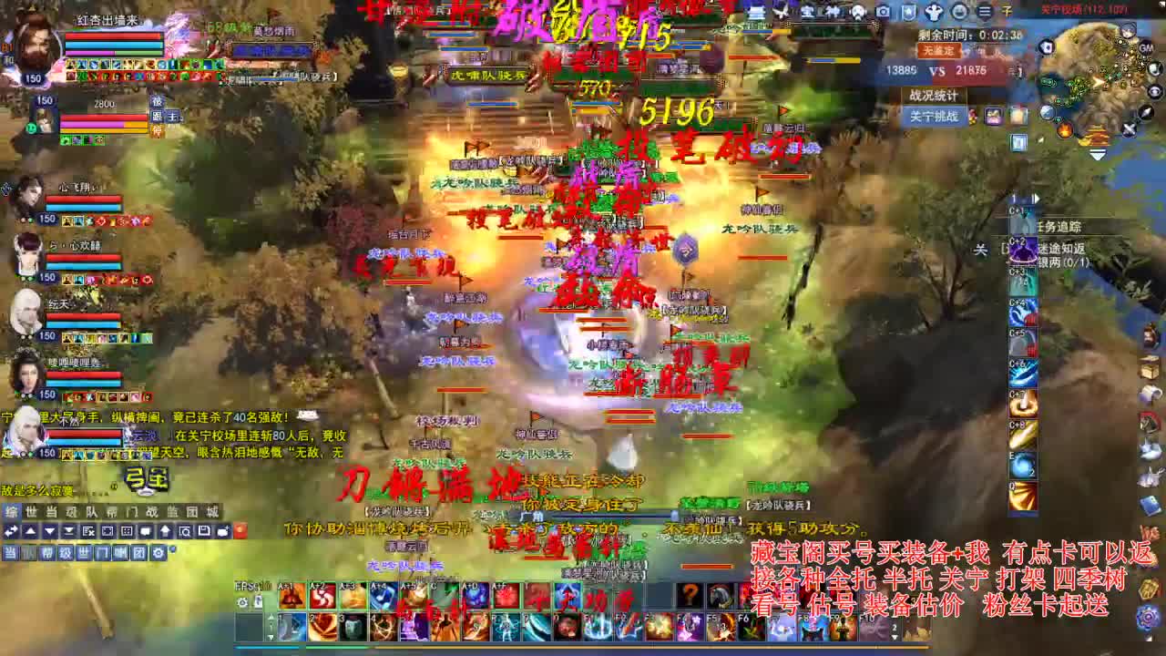 专业看号估号，偃师断刀青云 第3段