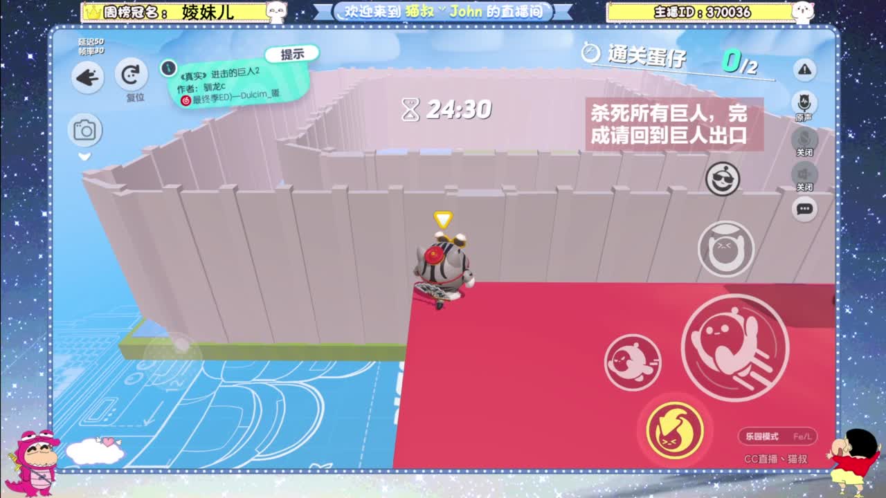 很高兴遇见你 第7段