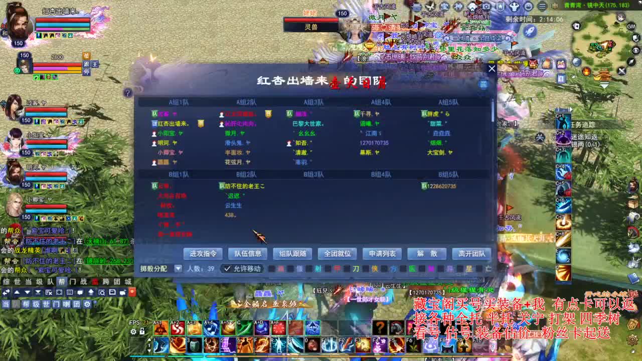 专业看号估号，偃师断刀青云 第4段