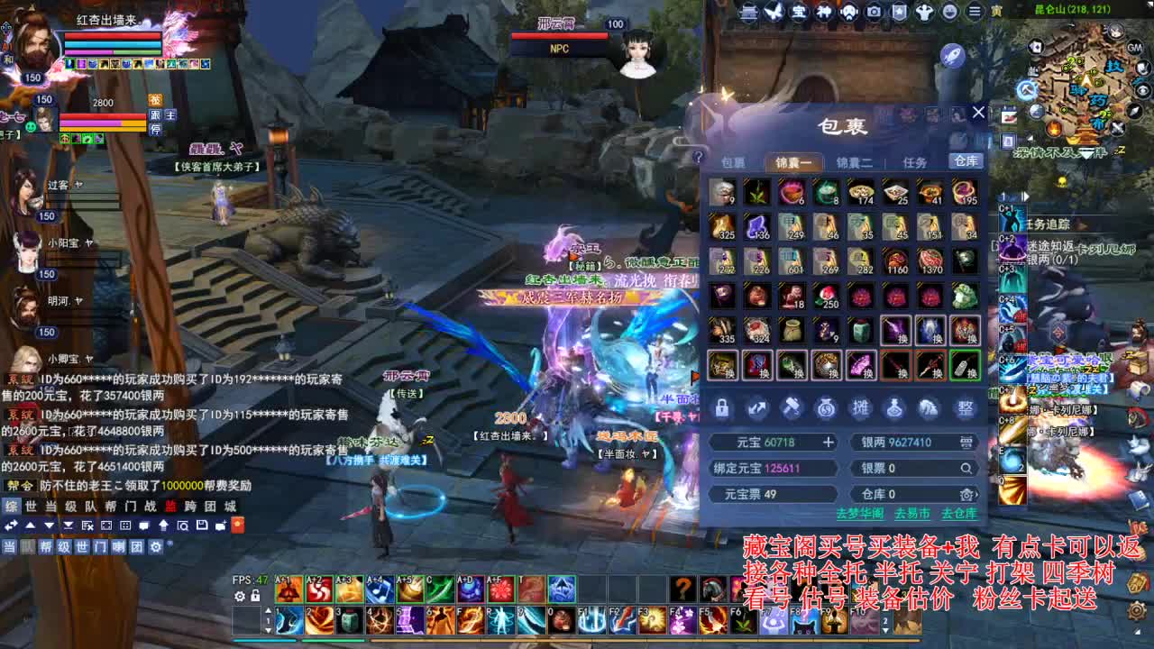 专业看号估号，偃师断刀青云 第5段