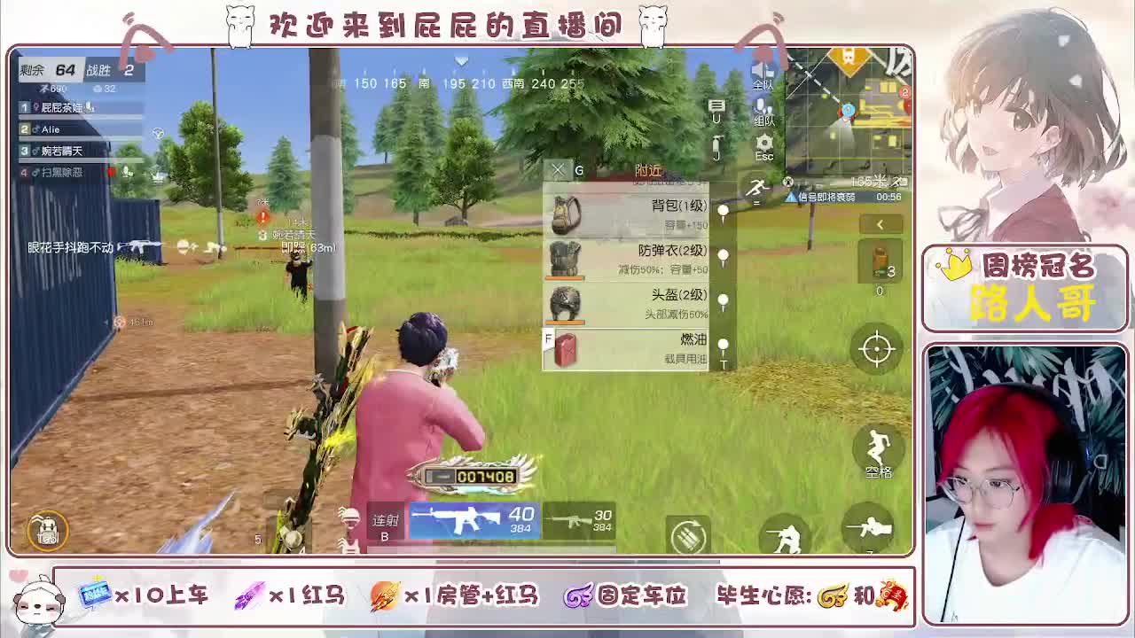 有~ 回家种地 休息三天 第3段