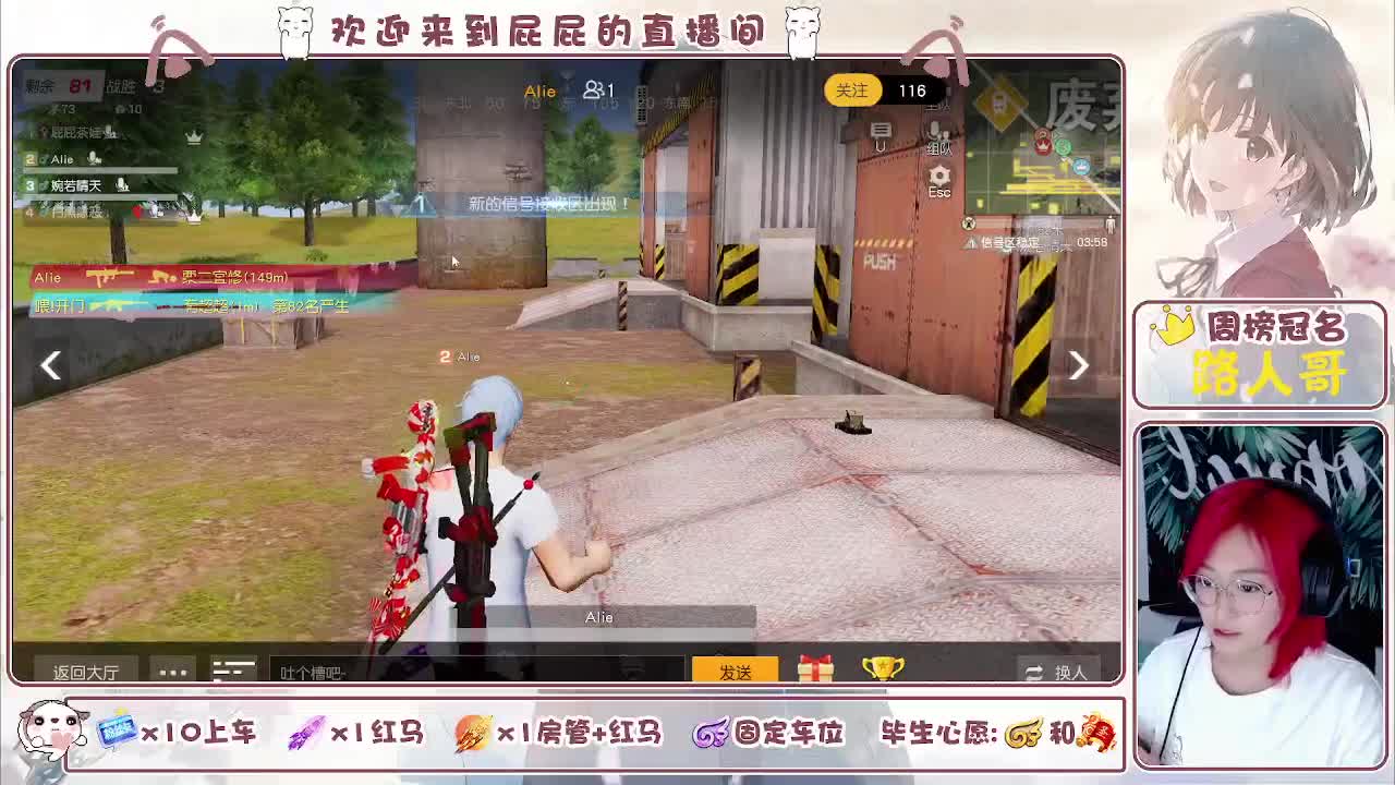 有~ 回家种地 休息三天 第4段