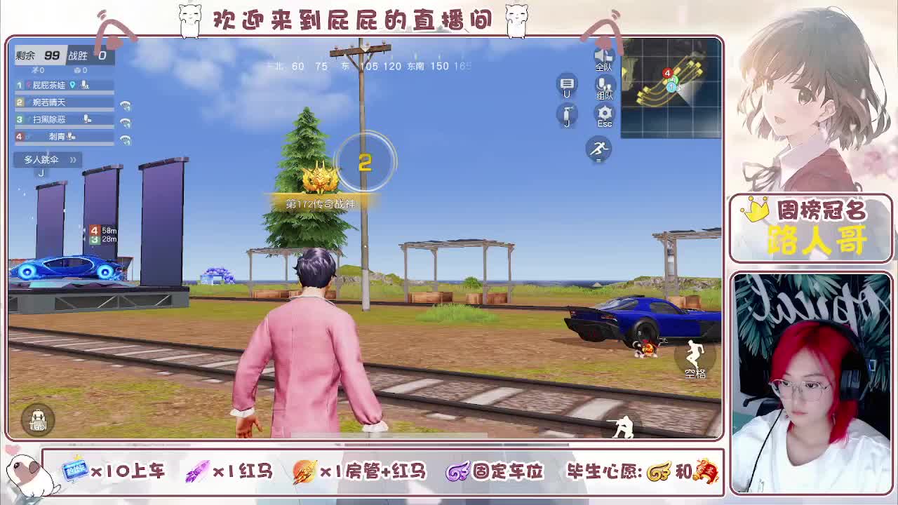 有~ 回家种地 休息三天 第5段