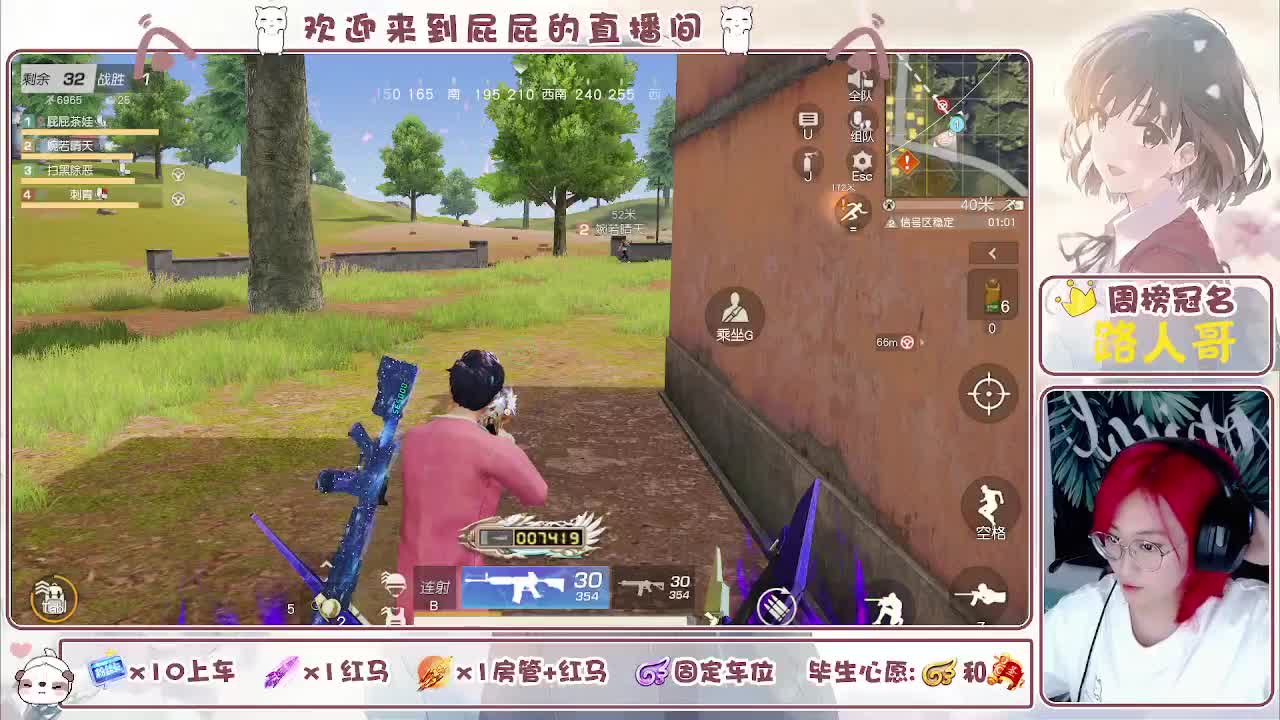 有~ 回家种地 休息三天 第6段
