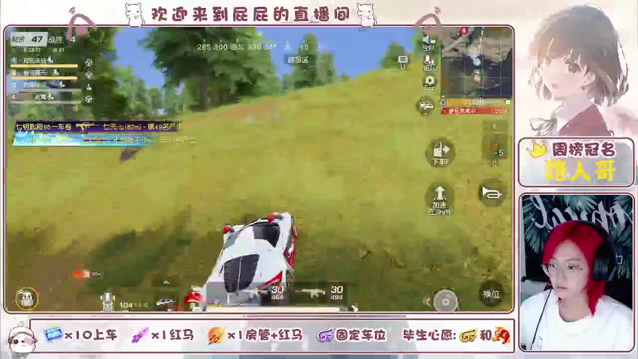 有~ 回家种地 休息三天 第7段