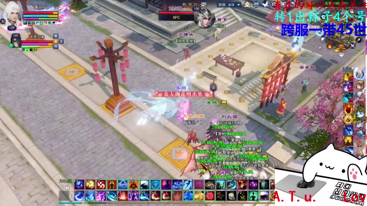 729幸运打宝 第1段