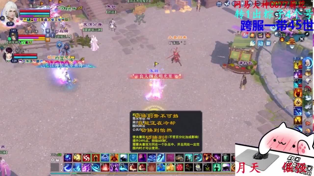729幸运打宝 第2段