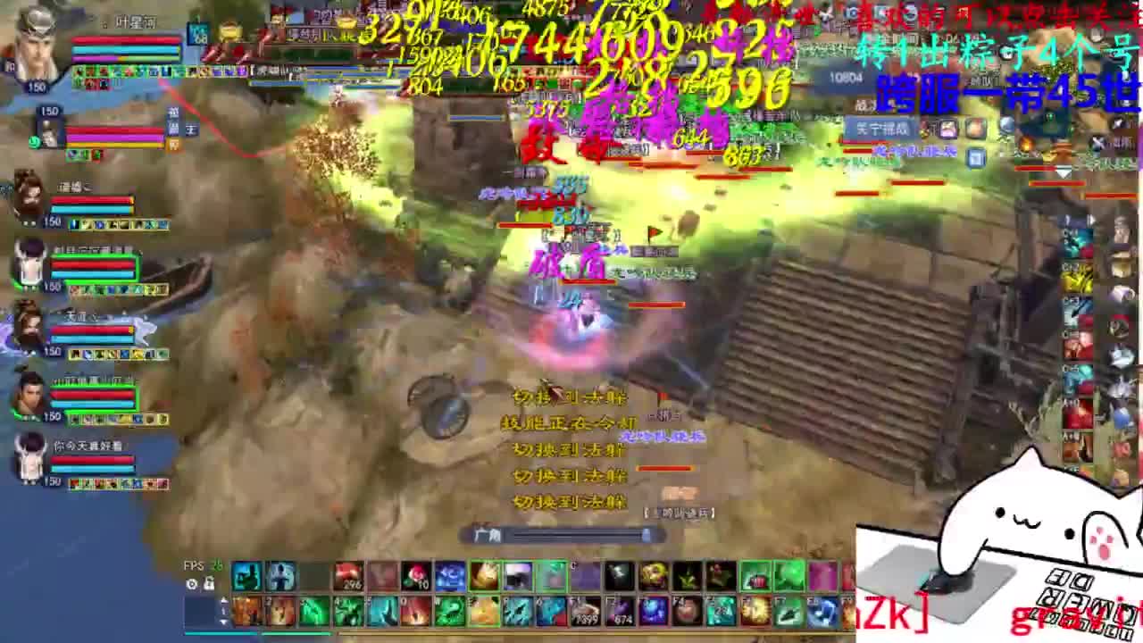 729幸运打宝 第5段
